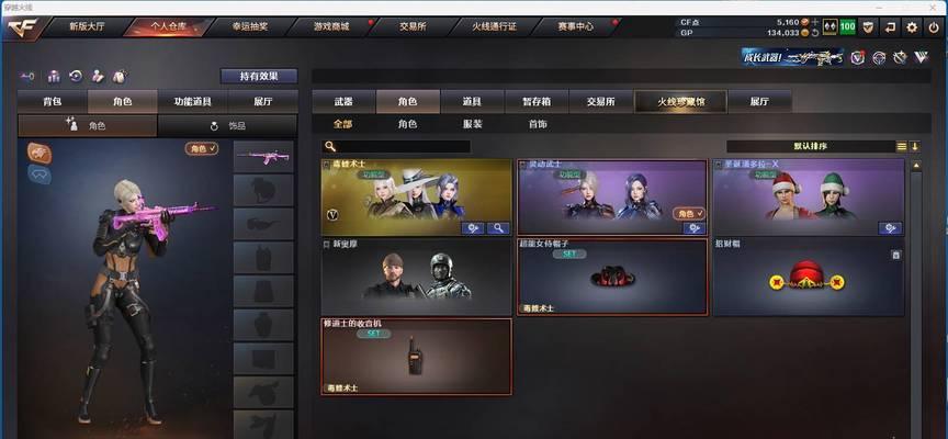 cf沙鹰天神价格是多少？购买途径有哪些？