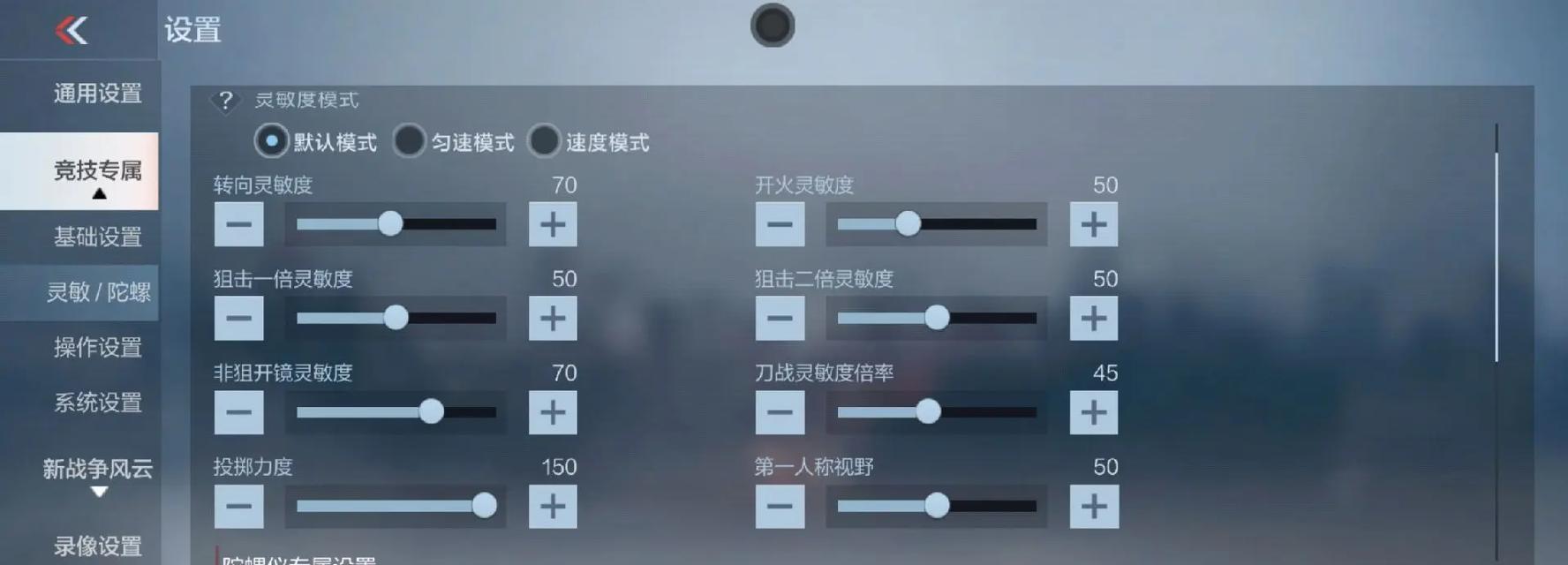 cf游戏中如何选择特殊符号进行打字？