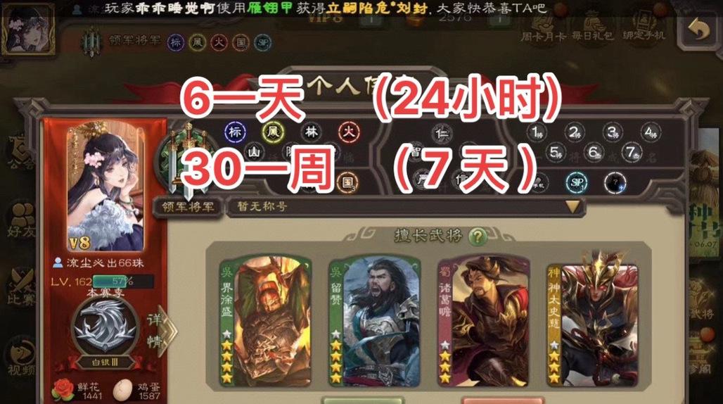 三国杀移动版新手买什么最划算？如何快速提升游戏体验？