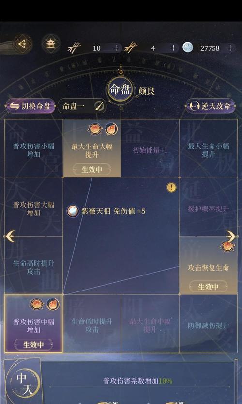 完美世界中救齐道临圣墟的通关技巧是什么？