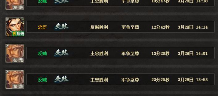 三国杀登录失败的原因及解决方法？