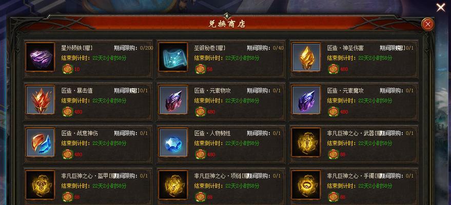 在魔域中恢复体力的有效方法有哪些？
