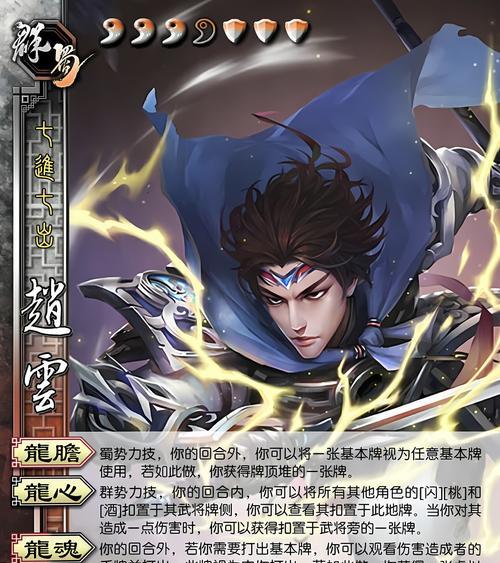 三国杀中贫民玩家如何选择角色？