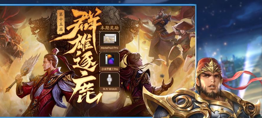 三国杀移动版登录失败的原因是什么？