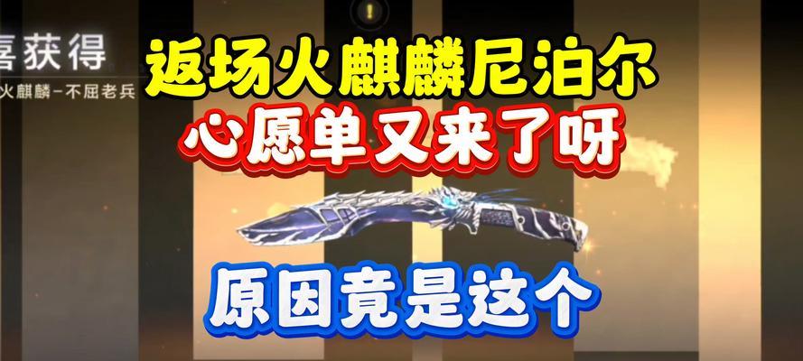 cf尼泊尔多少钱？尼泊尔的价格是多少？