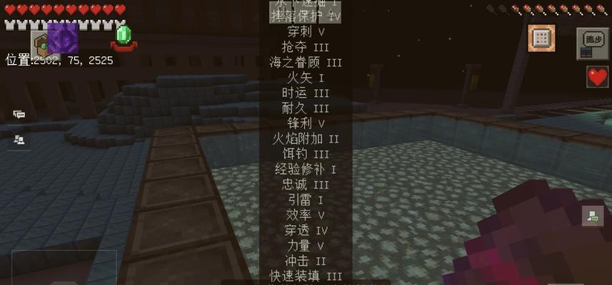 我的世界中如何制作保护剑魂？保护剑魂的制作材料有哪些？