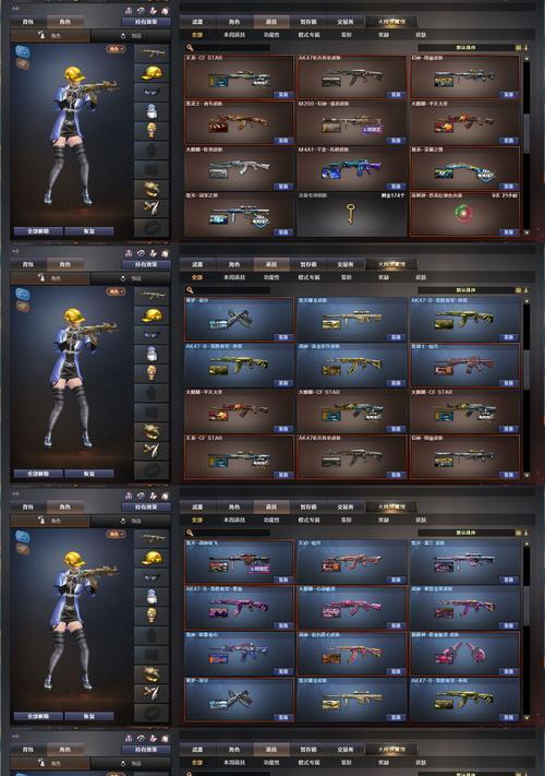 cf6烈龙蝴蝶毒蜂的价格是多少？