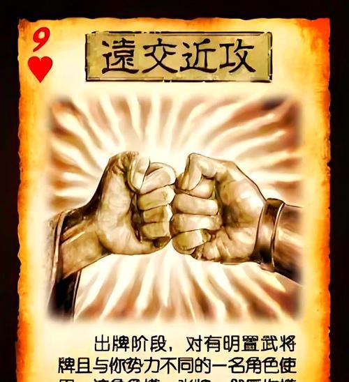 三国杀防御栏的设计特点是什么？