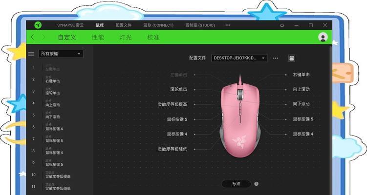 CF雷蛇驱动设置方法有哪些？