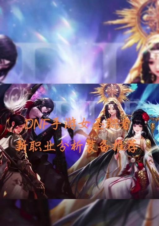 地下城双龙时装搭配技巧是什么？如何快速穿上？