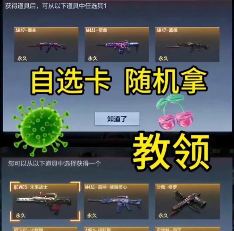 cf道聚城武器碎片换永久需要多少个？如何正确兑换？