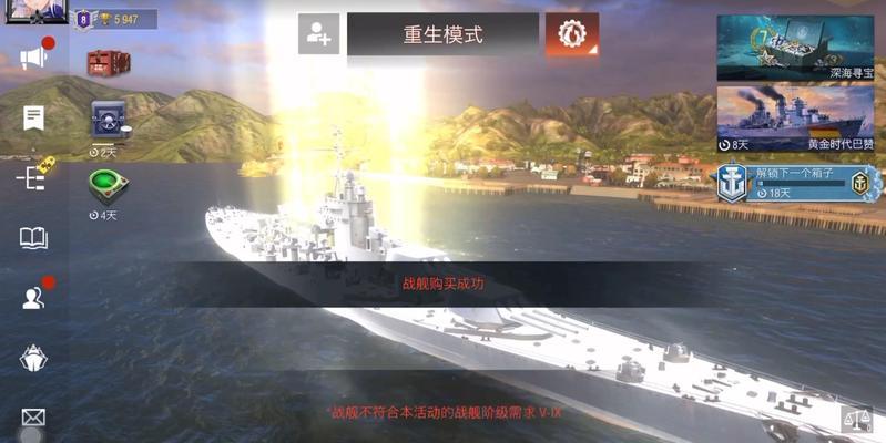 战舰世界飞机跳跃技巧有哪些？