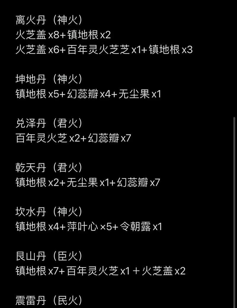热血江湖传金创药特效制作方法是什么？如何提升药效？