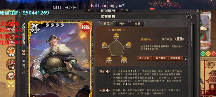 三国杀ol帧率如何调整？改帧率会影响游戏体验吗？