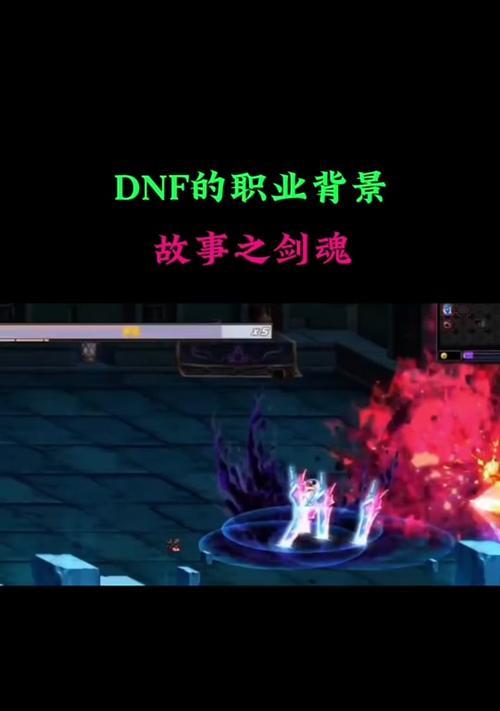不点流星技能的剑魂玩法是什么？