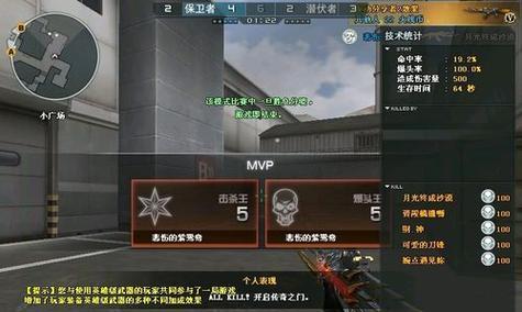 cf毒蜂放盾技巧是什么？