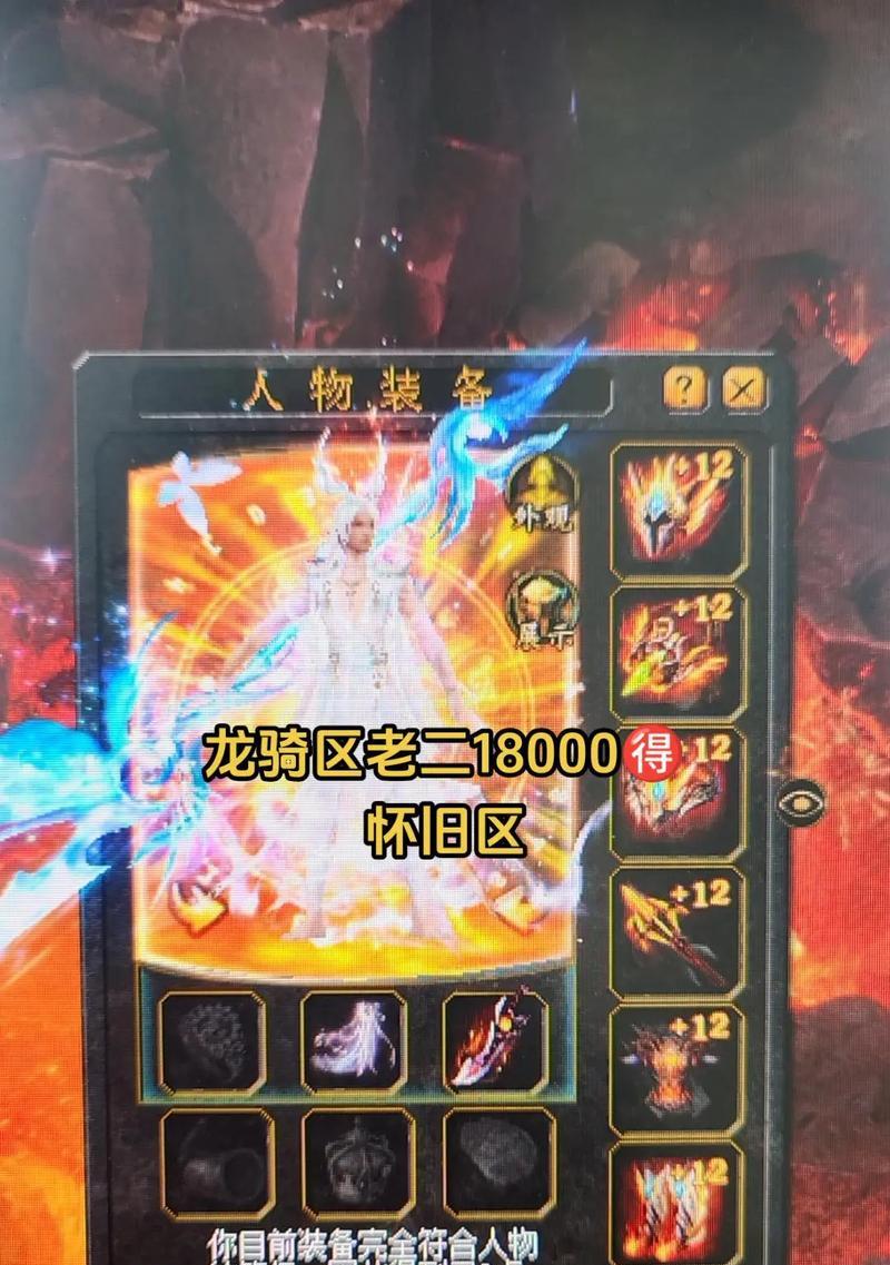 魔域中暗黑龙骑龙魂合成的快速方法是什么？