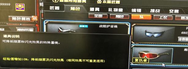 CF中如何制作带有空格的领带名字？