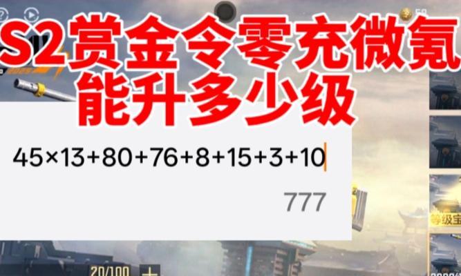 完美世界紫色翻牌获取方法是什么？翻牌技巧有哪些？