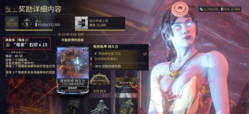星际战甲神像获取方法是什么？打出来需要哪些条件？
