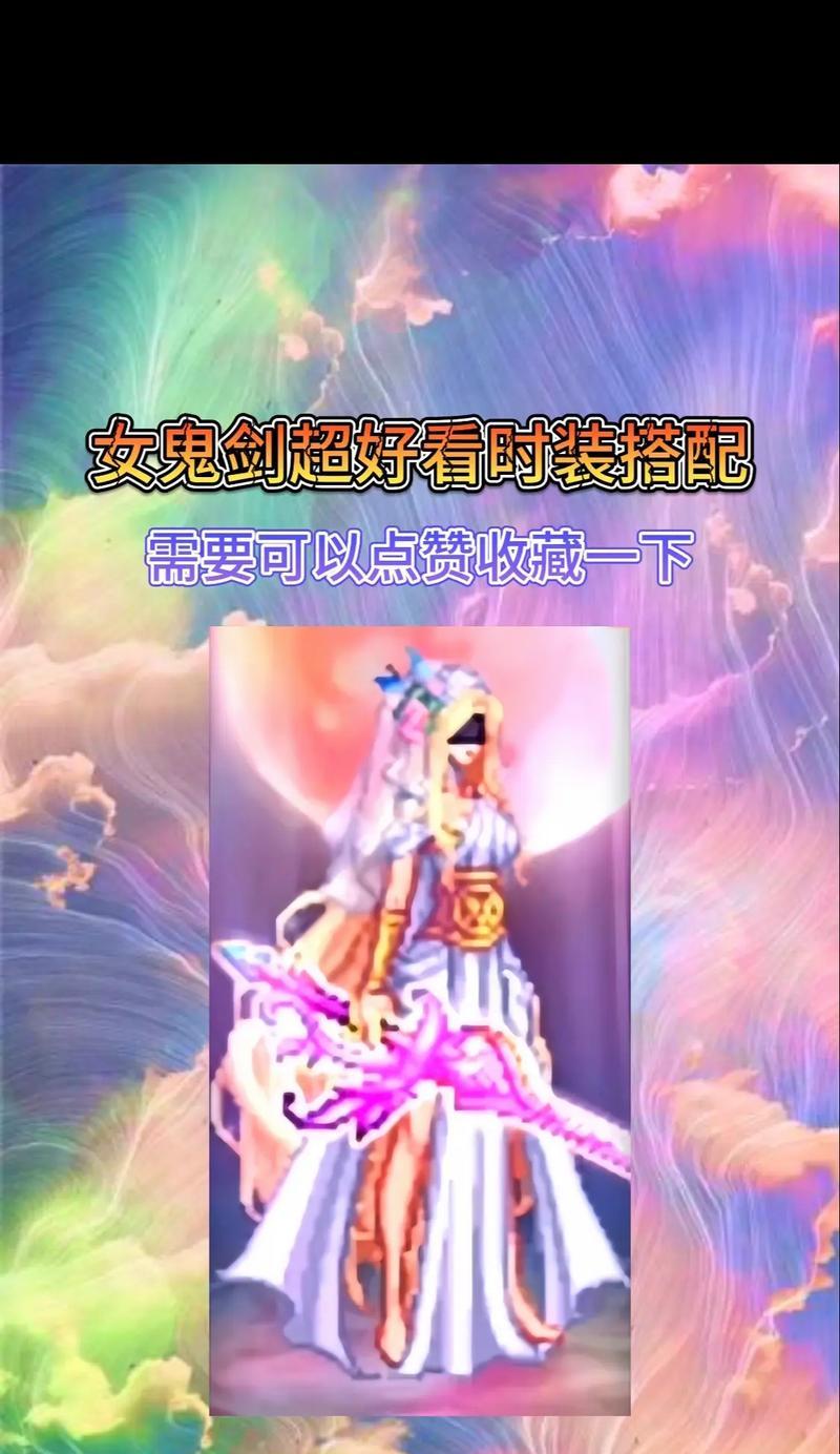 地下城高级装扮头发染色技巧有哪些？如何给地下城高级装扮头发染色？