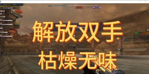 CF游戏中如何提升礼仪？有哪些有效的方法？