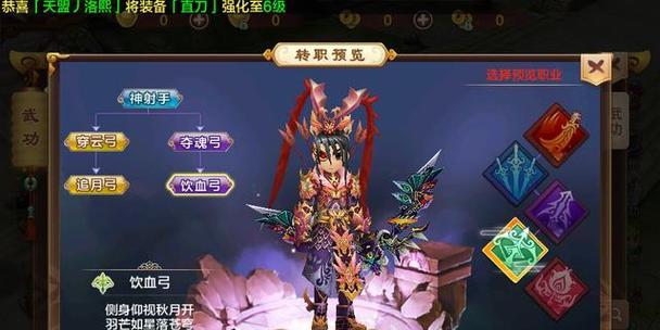 热血江湖正弓技能提升技巧是什么？如何快速升级？