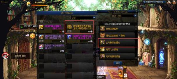 dnf森浅项链适合哪种流派？项链的选择对流派有何影响？