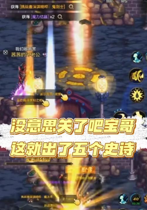 没钥匙怎么打史诗地下城？史诗地下城的无钥匙攻略是什么？