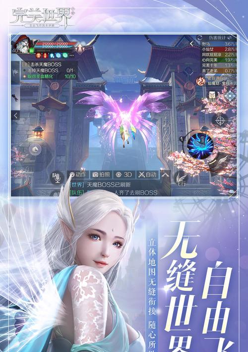 完美世界竞技平台检测不通过的原因是什么？如何解决检测问题？