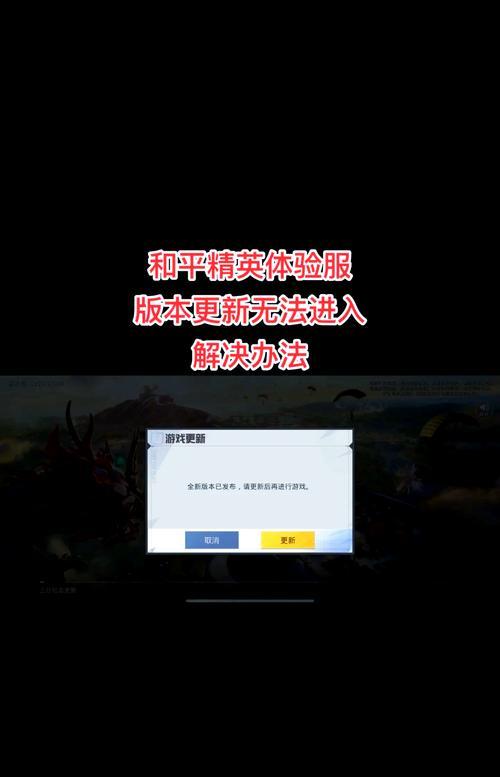 cf体验服更新失败怎么办？更新不了的原因是什么？