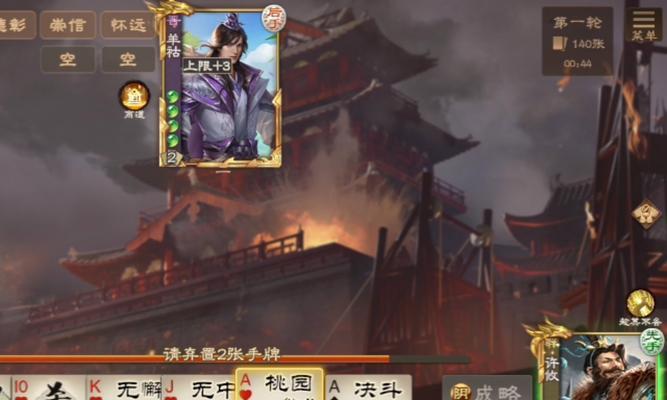三国杀游卡许攸购买途径是什么？购买时应注意什么？
