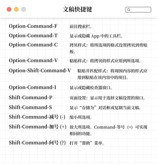 摩尔庄园电音键盘失灵的解决方法是什么？如何预防键盘故障？