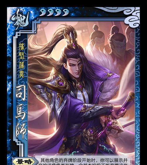 三国杀四象版本有哪些？