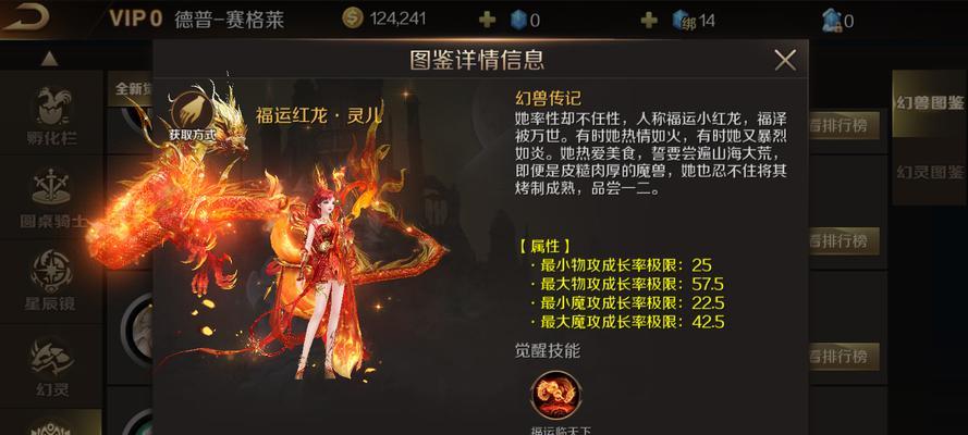 魔域中宝宝技能如何学习？学习后技能效果如何？