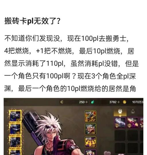 地下城更新后出现错误的原因是什么？