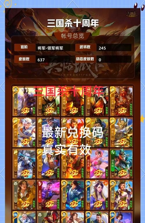 三国杀小米服年卡的购买途径有哪些？哪种方式最划算？