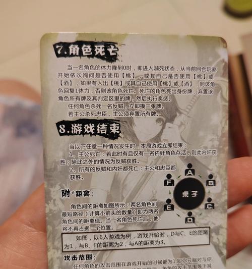 三国杀指示牌的设计和功能是什么？如何正确使用？
