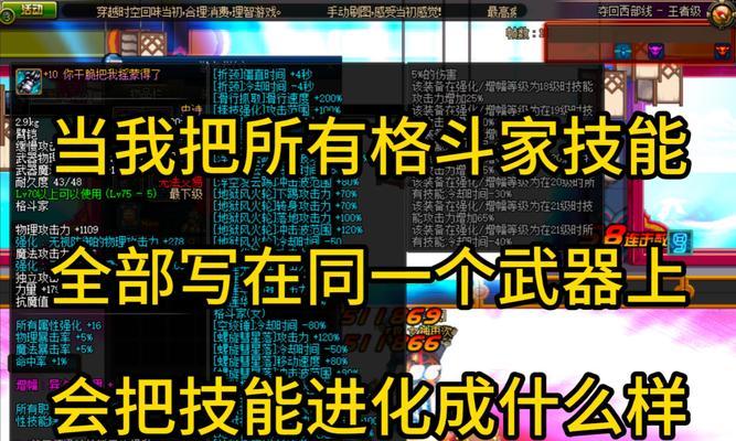 地下城摇篮快速刷图技巧？