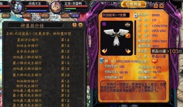 魔域九阶符文怎么获得的？获取九阶符文的方法有哪些？