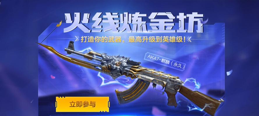cf琴师武器消失的原因是什么？