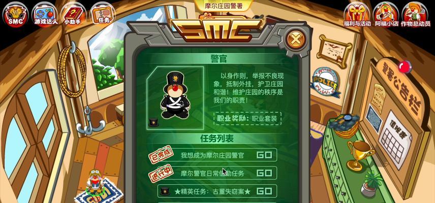 摩尔庄园跑酷大师加入方法是什么？加入后有什么好处？