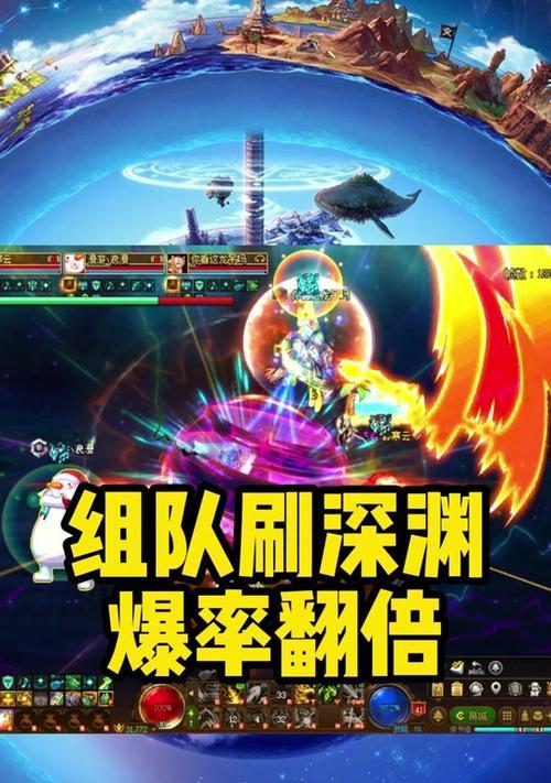 dnf游戏混乱问题如何解决？