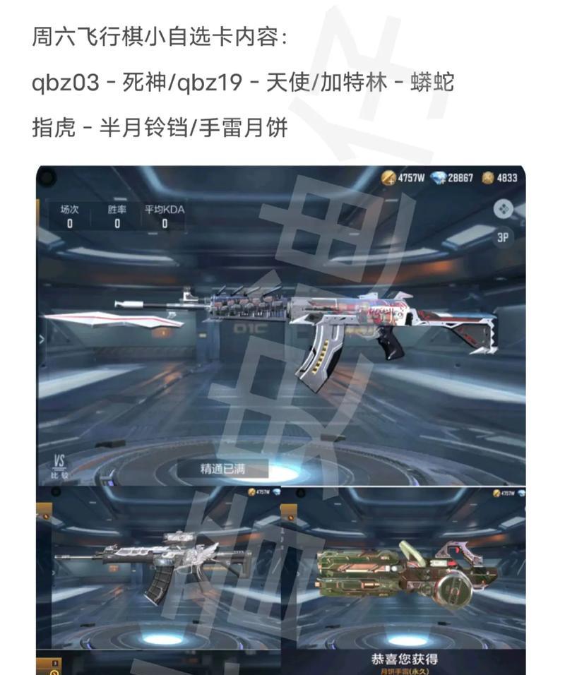 cf限时卡使用方法是什么？如何正确使用限时卡？