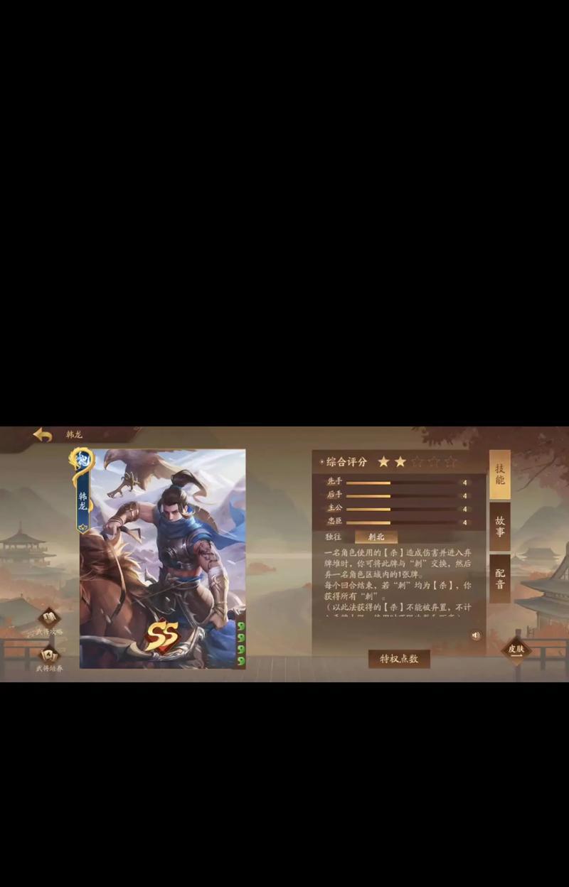 三国杀历练值盒子的用途是什么？