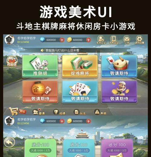完美世界手游斗地主规则是什么？新手如何快速上手？