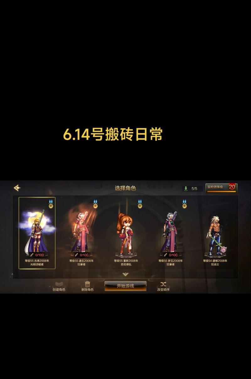 地下城手游搬砖代练合法吗？