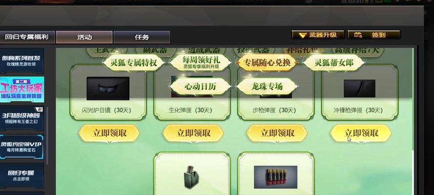 cf灵兽获取途径有哪些？如何在游戏中获得灵兽？
