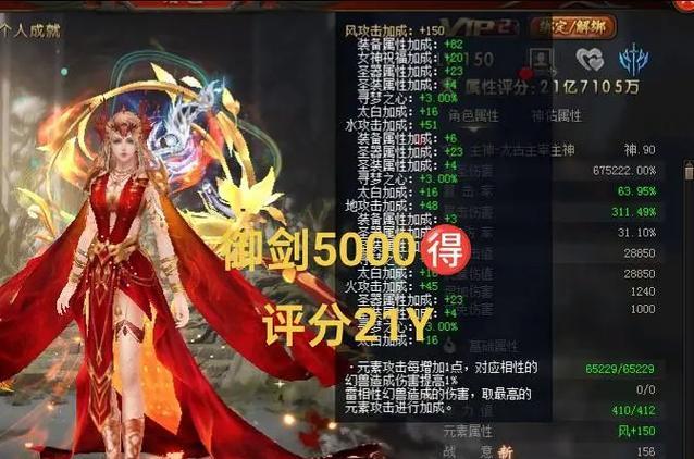 魔域合太古的作用是什么？合太古的流程是怎样的？