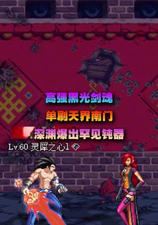剑魂打桩钝器获取途径是什么？